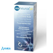 Віснеурокс ЛФ - купити Україна