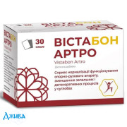 Вістабон Артро - купити Україна