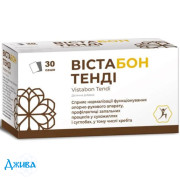 Вістабон Тенді - купити Україна