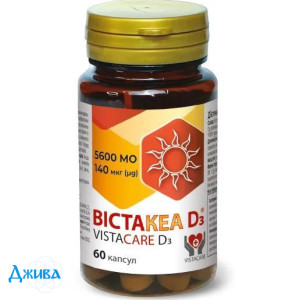Вістакеа Д3 - купити Україна