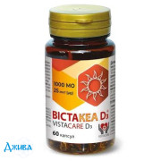 Вістакеа Д3 - купити Україна