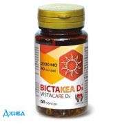 Вістакеа Д3 - купити Україна