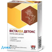 Вістакеа Детокс - купити Україна