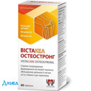 Вістакеа Остеостронг - купити Україна
