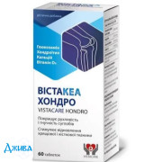 Вістакеа Хондро - купити Україна
