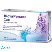 ВистаРелакс Сон - купить Украина