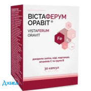 ВистаФерум Оравит - купить Украина