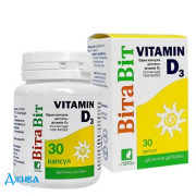 ВітаВіт Вітамін D3 - купити Україна