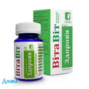 ВітаВіт Здоров'я - купити Україна