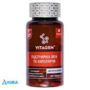 Витаджен 57 поддержка вен и капилляров - купить Украина