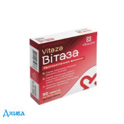 Витаза - купить Украина