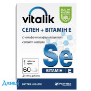 Віталік селен + вітамін Е Baum Pharm - купити Україна