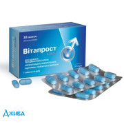 Витапрост Комби - купить Украина