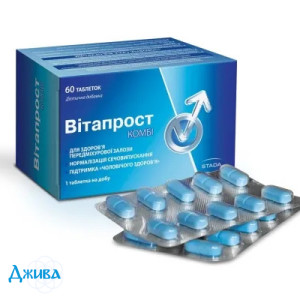 Витапрост Комби - купить Украина