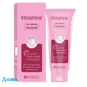 ВИТАШАЙН крем для умывания 100 г (VITASHINE) - купить Украина