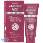 Vitashine Max от пигментации с койевой кислотой и арбутином - купить Украина