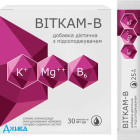 Віткам-В - купити Україна