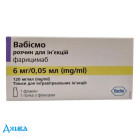 Вабисмо - купить Украина