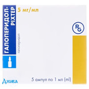 Галоперидол-Рихтер - купить Украина