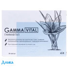 Гаммавитал - купить Украина