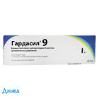 Гардасил 9 - купить Украина