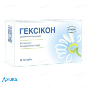 Гексикон (hexicon) - купить Украина