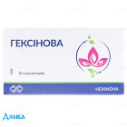Гексинова - купить Украина