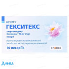 Гекситекс - купить Украина