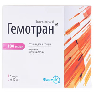 Гемотран - купить Украина