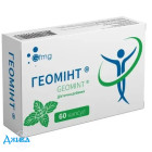 Геоминт - купить Украина