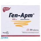 Геп-арт - купить Украина