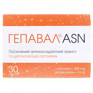 Гепавал ASN - купити Україна