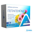 Гепагеном - купить Украина