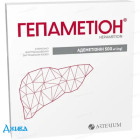 Гепаметион - купить Украина