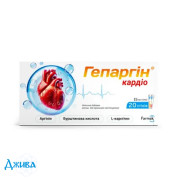 Гепаргин Кардио - купить Украина