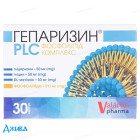 Гепаризин PLC - купить Украина