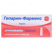 Гепарин-Фармекс - купити Україна