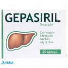 Гепасирил - купить Украина