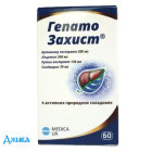 ГепатоЗащита - купить Украина