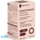 Гепатомунил - купить Украина