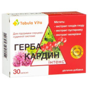 Герба Кардин Інтенс Tabula Vita - купити Україна