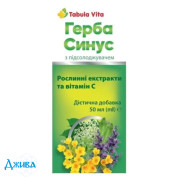 Герба Синус Tabula Vita - купити Україна