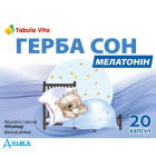 Герба Сон Мелатонін Tabula Vita - купити Україна