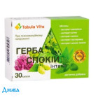 Герба Спокій Інтенс Tabula Vita - купити Україна