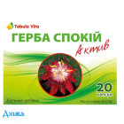 Герба Спокій Актив Tabula Vita - купити Україна