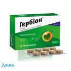 Гербіон плющ - купити Україна