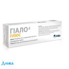 Гіало4 Плюс - купити Україна