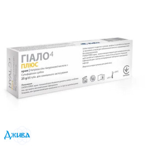 Гіало4 Плюс - купити Україна