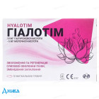 Гіалотім - купити Україна