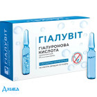 Гіалувіт Гіалуронова кислота - купити Україна